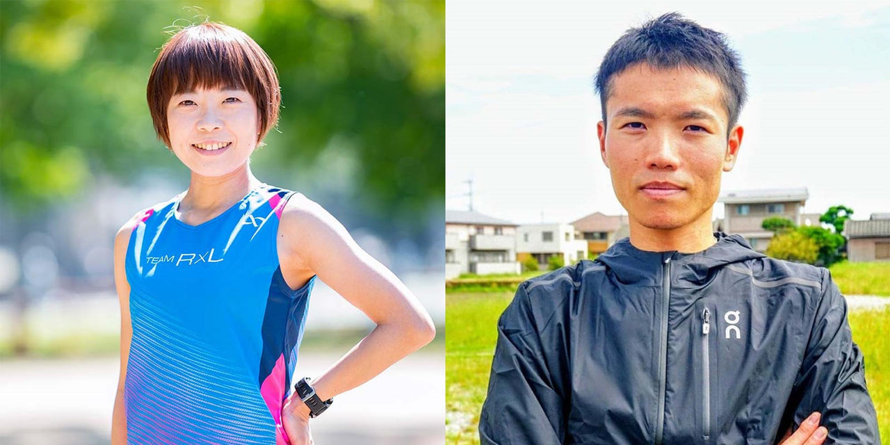 【出場情報】台湾・東呉国際ウルトラマラソン 兼松藍子選手・石川佳彦選手