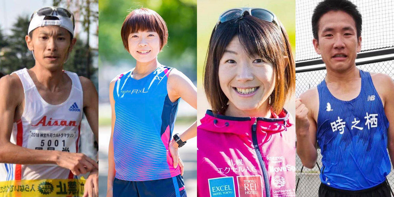 【大会出場情報】ウルトラマラソンTEAM R×L所属選手とサポート選手 4人が出場