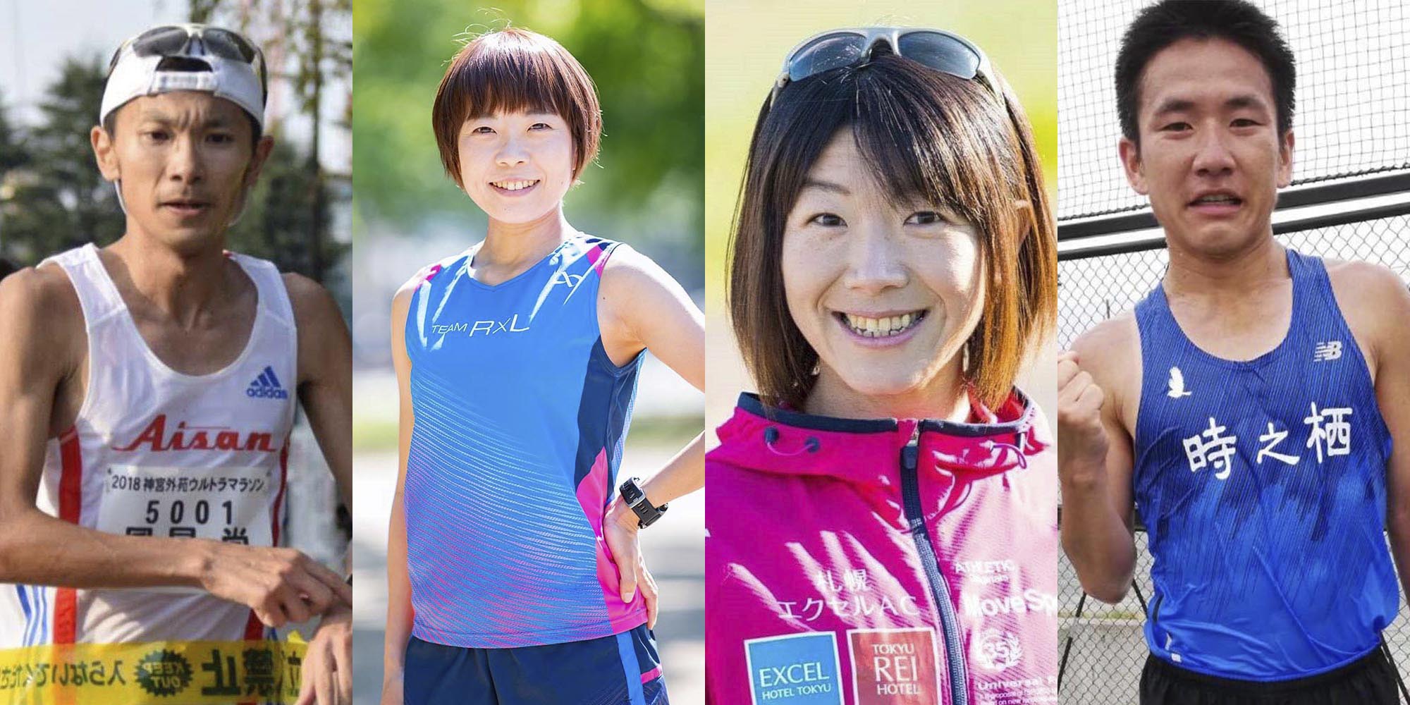 【大会出場情報】ウルトラマラソンTEAM R×L所属選手とサポート選手 4人が出場