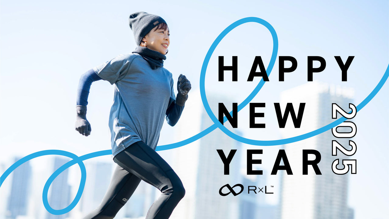 【新年のご挨拶】明けましておめでとうございます。