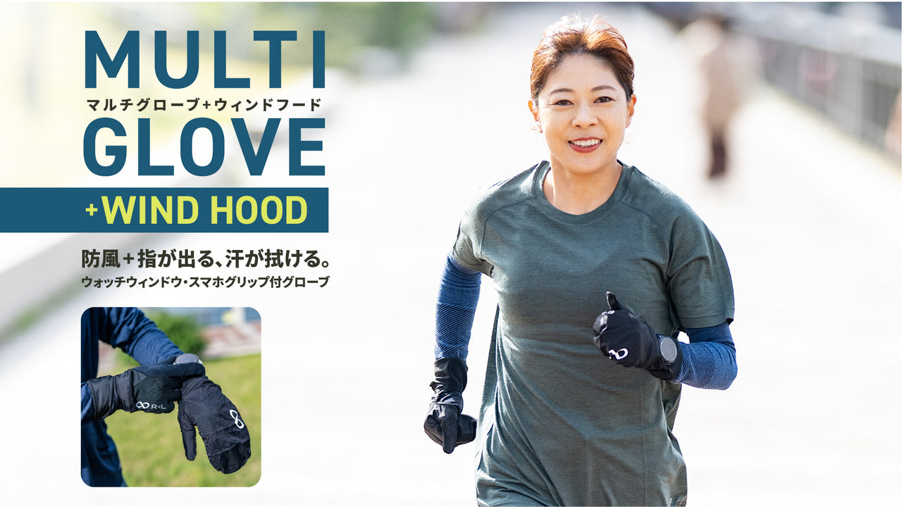 【Sサイズ再入荷】ウィンドフード付きマルチグローブの完売サイズが再入荷!