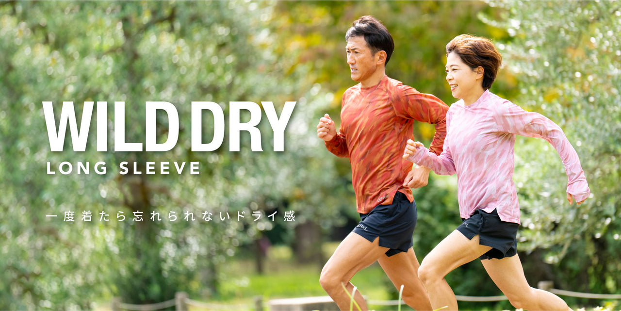 【新商品】進化して帰ってきた!WILD DRY® ロングスリーブ