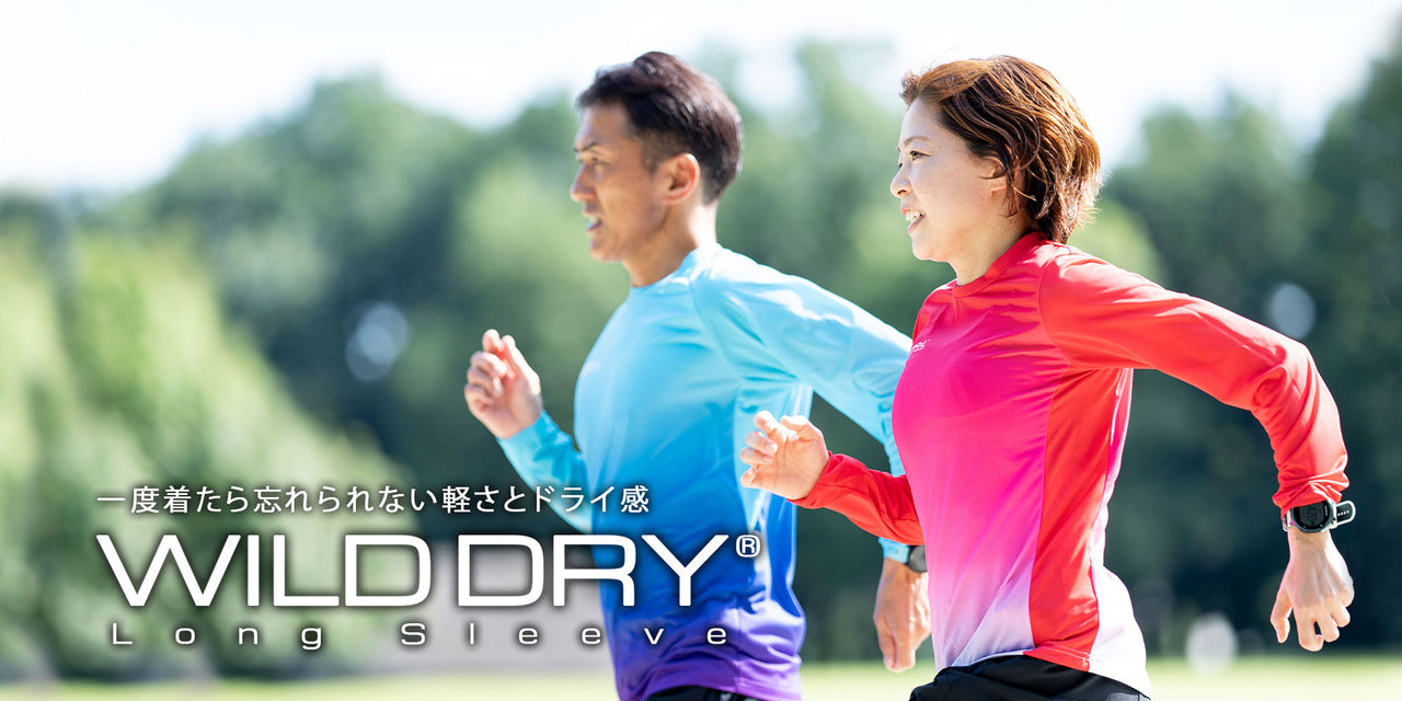 【新商品】WILD DRY®に待望のロングスリーブ登場!