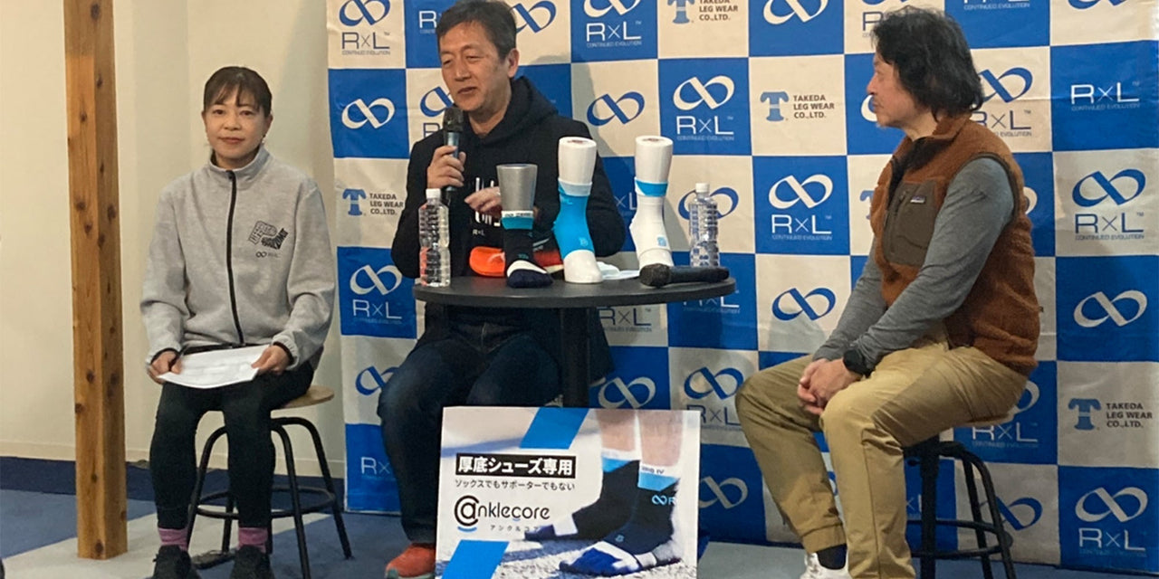 新発想ギア『アンクルコア』発表会を開催! Makuakeで先行販売中&目標達成率478%突破!