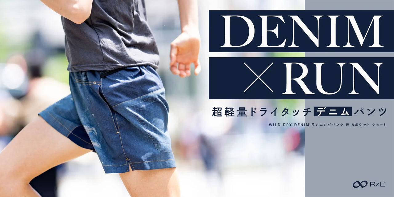 【再入荷】DENIMパンツの完売カラー「デニムブルー」が再入荷!
