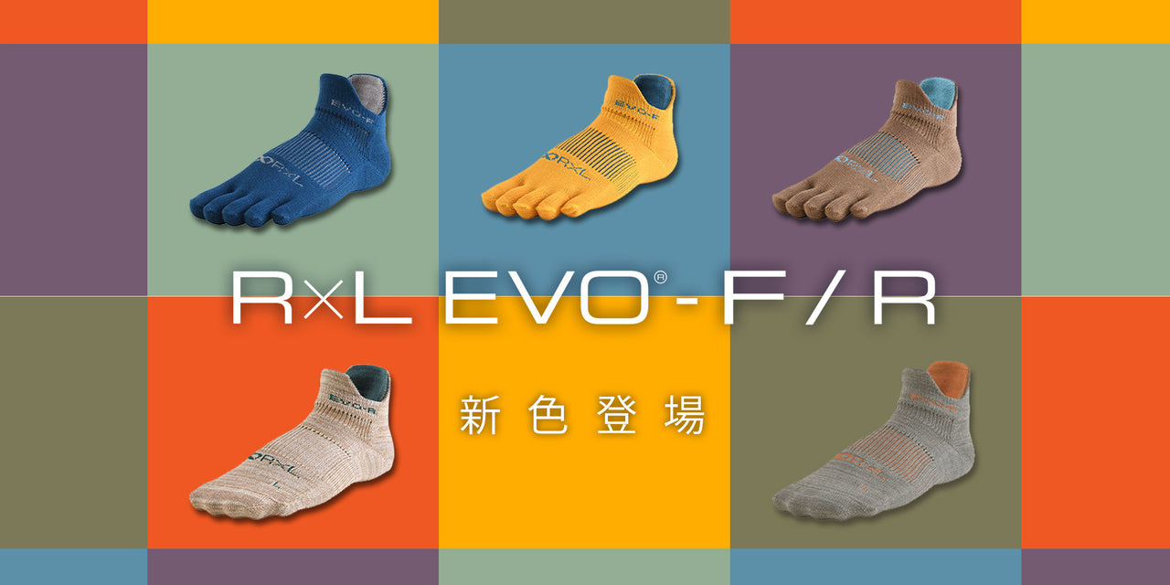 【新商品】R×L EVO®-F/R 秋の新色登場!