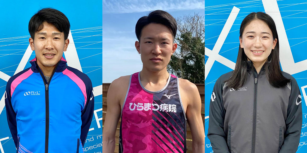 【大会出場情報】日本陸上競技選手権にR×Lサポート選手3名が出場!