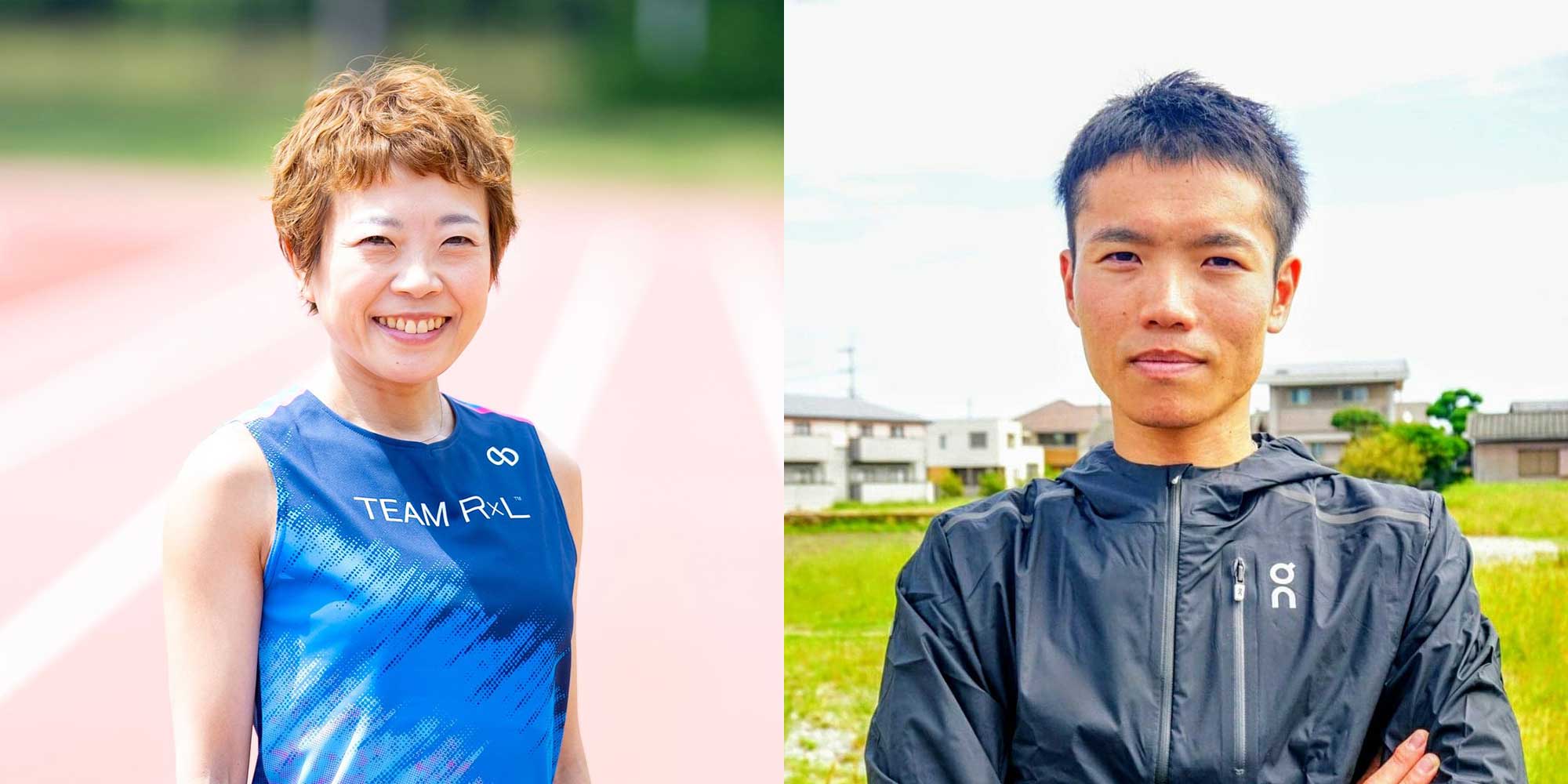 【出場情報】IAU24時間走世界選手権(台北)に日本代表として兼松藍子選手・石川佳彦選手が出場