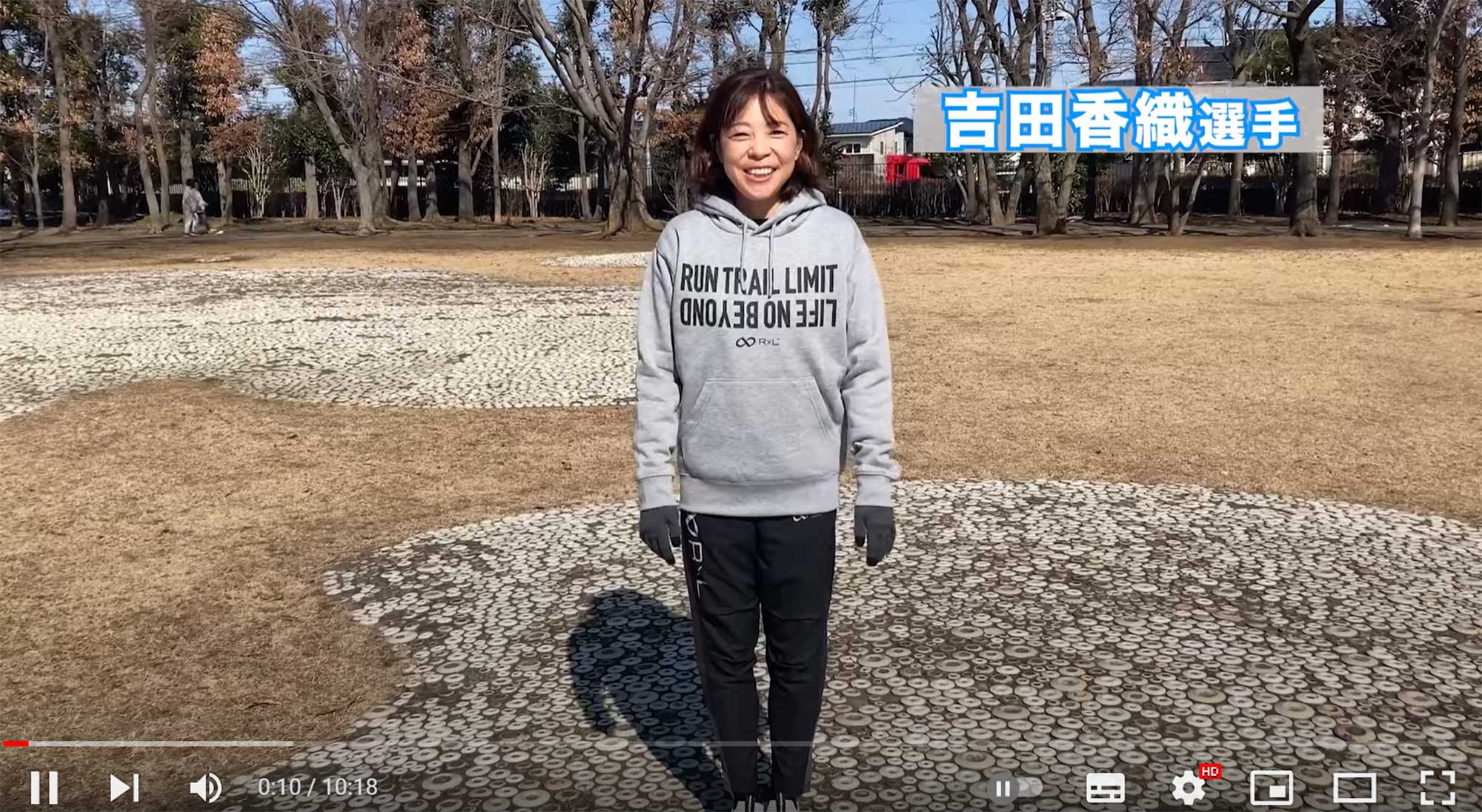 TEAM R×L吉田香織選手が伝授!!レース2週間前調整法をYoutube動画で公開