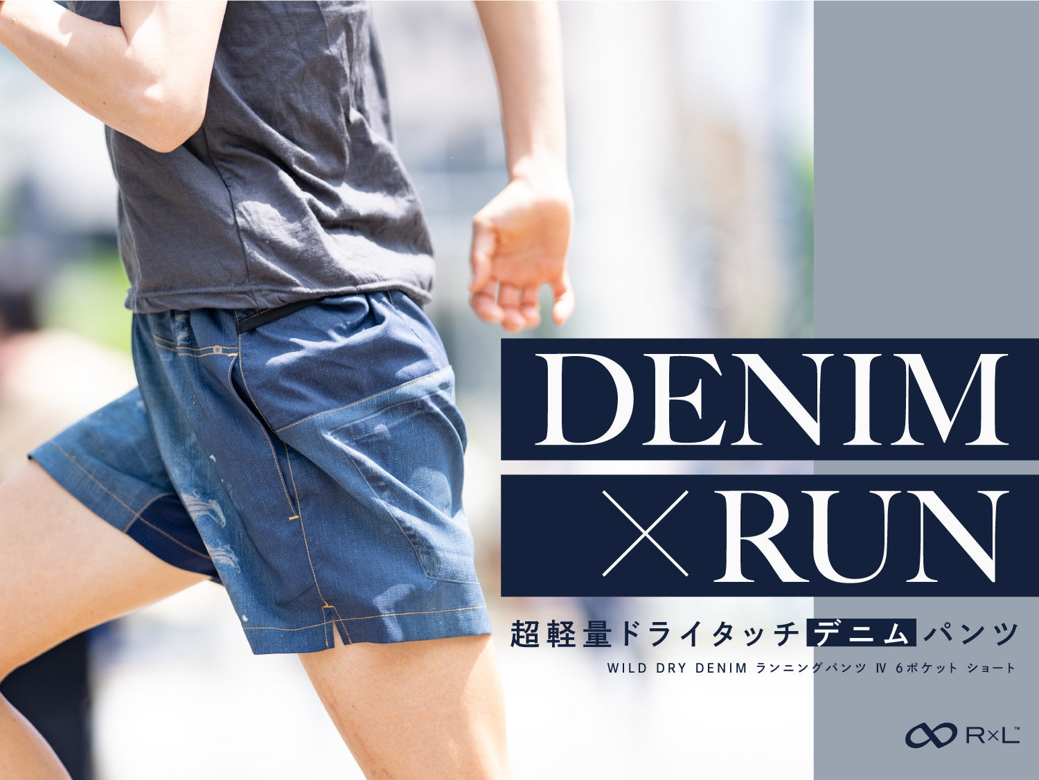 マウンテンマーシャルアーツ デニム柄ショーツ M ランニングパンツ - パンツ