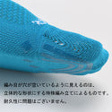 552 WILD PAPER 和紙 バイク グリップ ソックス (ラウンド) BKS1003 - 4