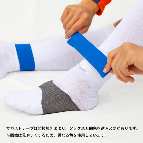 LTSS サカストテープ(10枚入り)【サッカー セパレートソックス専用テープ】FSK-1000