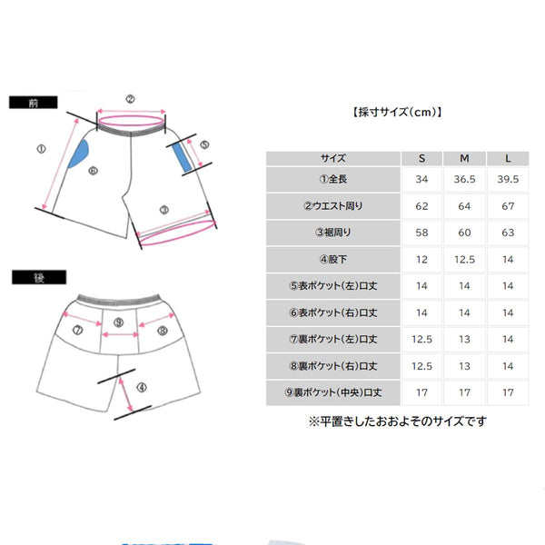 WILD DRY DENIM ランニングパンツ IV 6ポケット ショート(レディース) TRP5007S【公式ストア限定】【OUTLET】 ※交換・返品不可 - 31