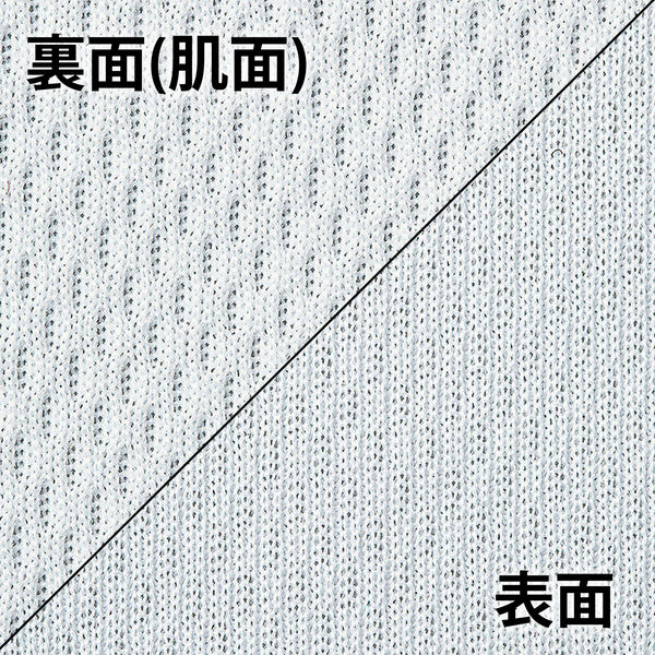 RUN TRAIL LIMIT II ドライ Tシャツ(ユニセックス) TRS9007H【公式ストア限定】 - 8
