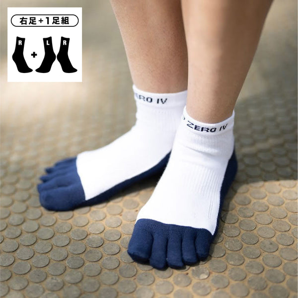 【右足+1足組(1.5足)】Type-ZERO IV ランニング ソックス(5本指) RNS5005 - 1