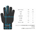 【薄いのに暖かい】メリノウール グローブ ライト(スマホ対応) (ウォッチウィンドウ両手対応) MWA9505 - 3