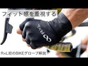 FIT RACING バイクグローブ(エアロフィット搭載) BKA9501【OUTLET】 ※交換・返品不可 - 18