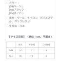メリノウール アームウォーマー(ユニセックス)【左右一組】MWA9301 - 4