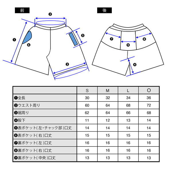 WILD DRY ランニング 6ポケット ショート パンツ(メンズ) TRP1001S【OUTLET】 ※交換・返品不可 - 9