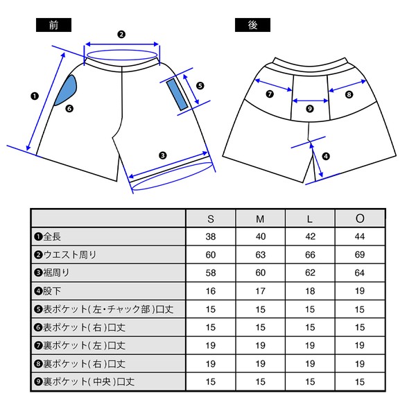 栃木 イチゴ ランニング 6ポケット ミドルパンツ(メンズ)【ご当地パンツ】TRP22TOCM7 - 9