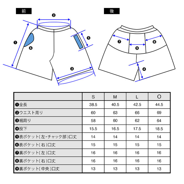 香川 うどん ランニング 6ポケット ミドルパンツ(メンズ)【ご当地パンツ】 TRP21KGWM7 - 14