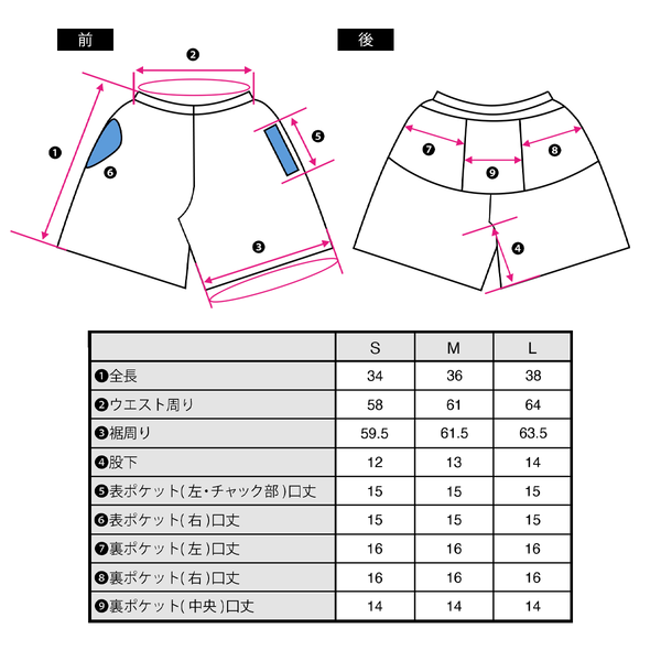 愛媛 みきゃん 愛溢れる!ジューシーみかん ランニング 6ポケット ショートパンツ(レディース)【ご当地パンツ】TRP22EHMW5【公式ストア限定】 - 12