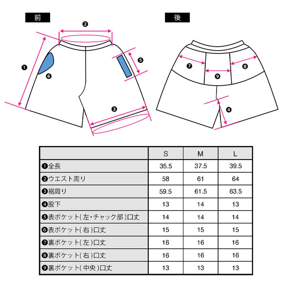 茨城 納豆 ランニング 6ポケット ショートパンツ(レディース)【ご当地パンツ】 TRP20IBRW5 - 10