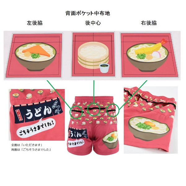 香川 うどん ランニング 6ポケット ショートパンツ(レディース)【ご当地パンツ】 TRP21KGWW5【公式ストア限定】 - 12