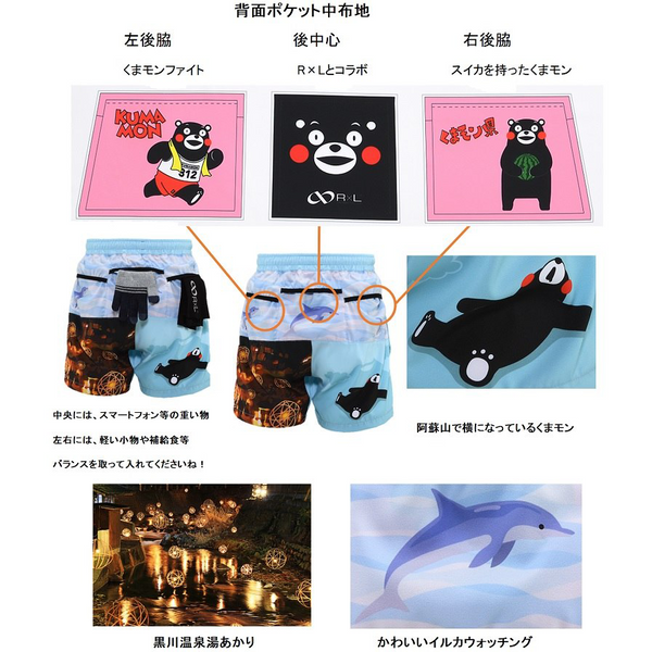熊本 がまだせ!熊本パンツ(くまモン柄) ランニング 6ポケット ショートパンツ(レディース)【ご当地パンツ】 TRP21KMTW5【公式ストア限定】 - 10