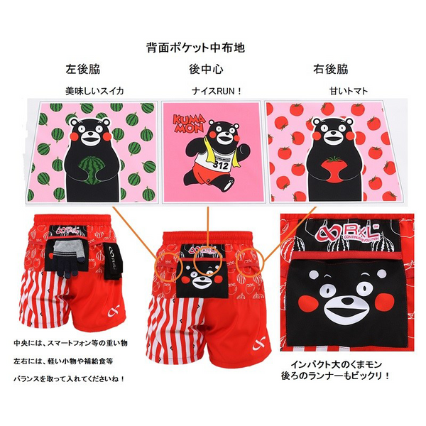 熊本 ずんずん レッド(くまモン柄) ランニング 6ポケット ショートパンツ(レディース)【ご当地パンツ】 TRP21KMMW5【公式ストア限定】 - 15