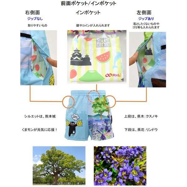 熊本 がまだせ!熊本パンツ(くまモン柄) ランニング 6ポケット ショートパンツ(レディース)【ご当地パンツ】 TRP21KMTW5【公式ストア限定】 - 9