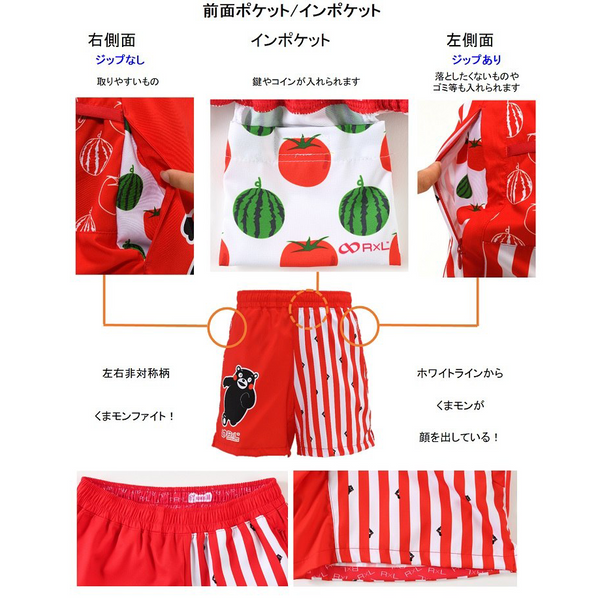 熊本 ずんずん レッド(くまモン柄) ランニング 6ポケット ショートパンツ(レディース)【ご当地パンツ】 TRP21KMMW5【公式ストア限定】 - 14
