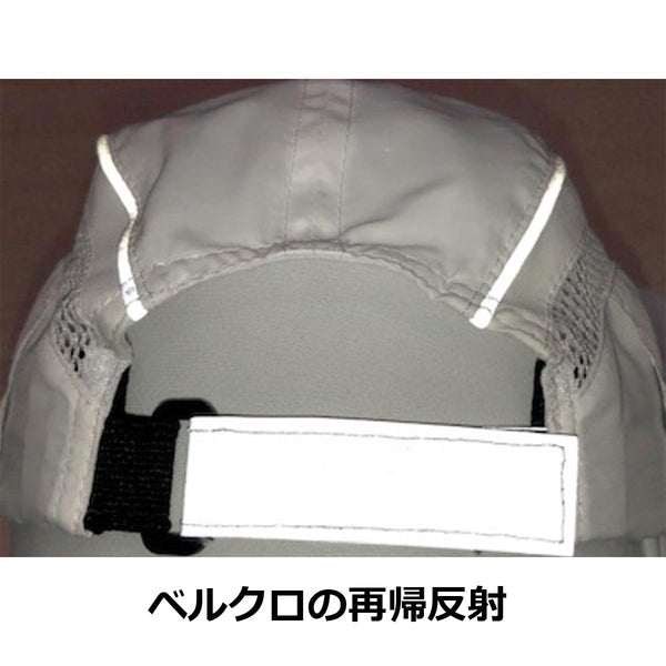 ランニングキャップ 帽子(ユニセックス) RNA9001 - 25