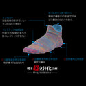 R×L EVO-RM ランニングソックス MID (ラウンド) RNS1003 - 11