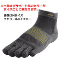 SUNADA ウルトラマラソン専用 ランニングソックス(5本指) RNS5003【公式ストア限定カラー】 - 2
