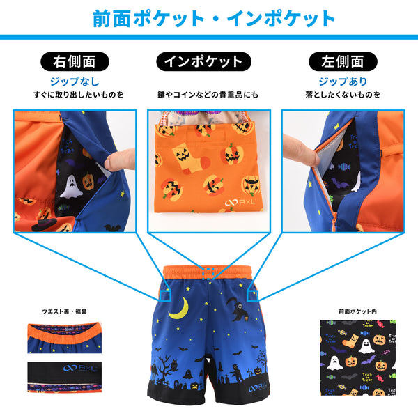 【期間限定特価(10/31まで)】ハロウィン ランニング 6ポケット ミドル パンツ(メンズ) TRP21HALM7【公式ストア限定】 - 4