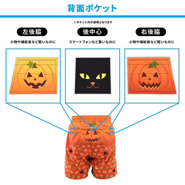 【期間限定特価(10/31まで)】ハロウィン ランニング 6ポケット ミドル パンツ(メンズ) TRP21HALM7【公式ストア限定】 - 5