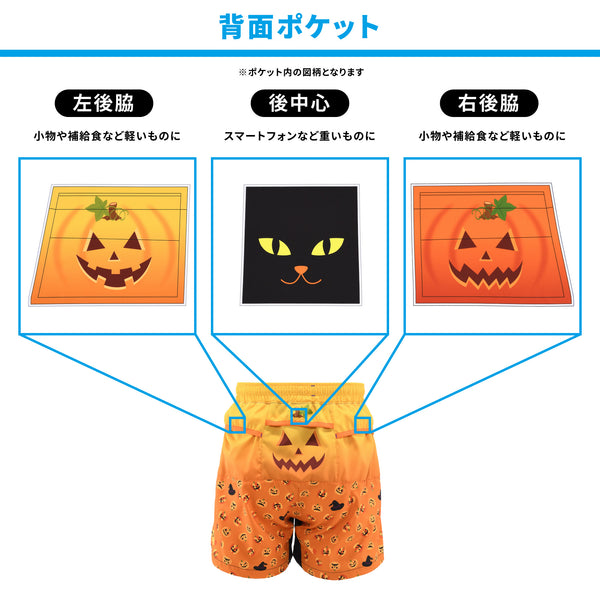 【期間限定特価(10/31まで)】ハロウィン ランニング 6ポケット ショート パンツ(レディース) TRP21HALW5【公式ストア限定】 - 5