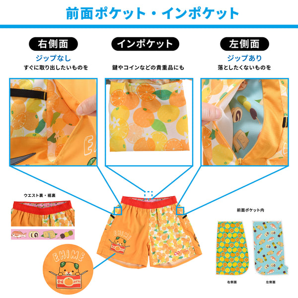 愛媛 みきゃん 愛溢れる!ジューシーみかん ランニング 6ポケット ショートパンツ(レディース)【ご当地パンツ】TRP22EHMW5【公式ストア限定】 - 3