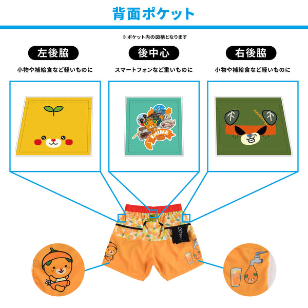 愛媛 みきゃん 愛溢れる!ジューシーみかん ランニング 6ポケット ショートパンツ(レディース)【ご当地パンツ】TRP22EHMW5【公式ストア限定】 - 11