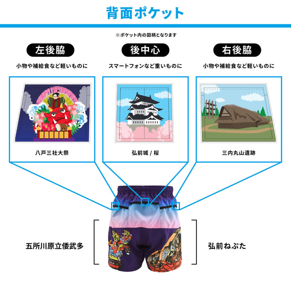 青森 わっしょいドドンパンツ ランニング 6ポケット ショートパンツ(レディース)【ご当地パンツ】 TRP21AOMW5【公式ストア限定】 - 5