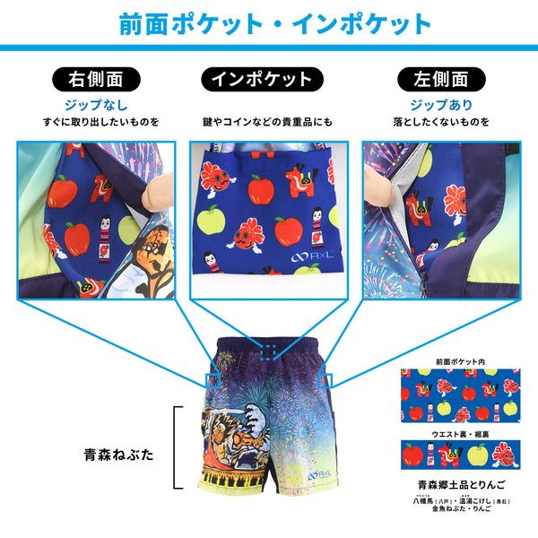青森 わっしょいドドンパンツ ランニング 6ポケット ミドルパンツ(メンズ)【ご当地パンツ】 TRP21AOMM7【公式ストア限定】 - 4
