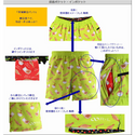 茨城 納豆 ランニング 6ポケット ショートパンツ(レディース)【ご当地パンツ】 TRP20IBRW5【公式ストア限定】 - 8
