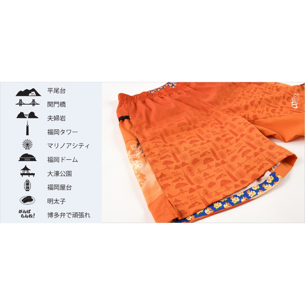 福岡 すいとーよ ランニング 6ポケット ミドルパンツ(メンズ)【ご当地パンツ】 TRP21FUKM7【公式ストア限定】 - 12
