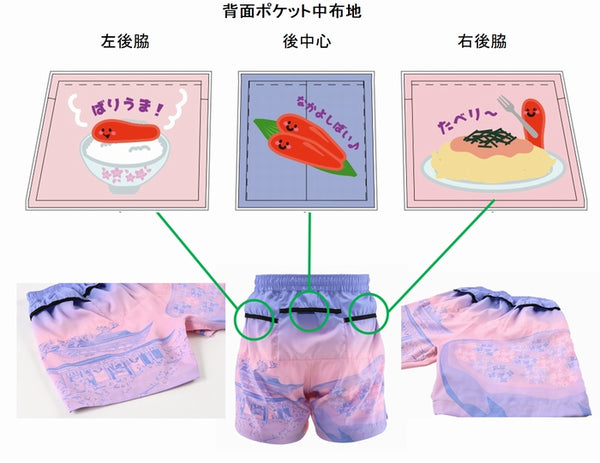 福岡 すいとーよ ランニング 6ポケット ショートパンツ(レディース)【ご当地パンツ】 TRP21FUKW5【公式ストア限定】 - 12