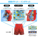 広島あきのもみまんパンツ ランニング 6ポケット ミドルパンツ(メンズ)【ご当地パンツ】 TRP21HRSM7【公式ストア限定】 - 10