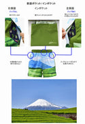 静岡 ふじ茶ん ランニング 6ポケット ショートパンツ(メンズ)【ご当地パンツ】 TRP21SZOM5【公式ストア限定】 - 11