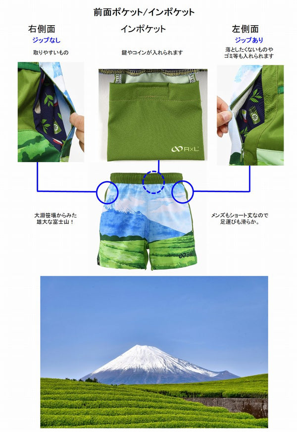 静岡 ふじ茶ん ランニング 6ポケット ショートパンツ(メンズ)【ご当地パンツ】 TRP21SZOM5【公式ストア限定】 - 11