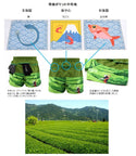 静岡 ふじ茶ん ランニング 6ポケット ショートパンツ(メンズ)【ご当地パンツ】 TRP21SZOM5【公式ストア限定】 - 12