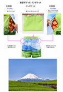 静岡 ふじ茶ん ランニング 6ポケット ショートパンツ(レディース)【ご当地パンツ】 TRP21SZOW5【公式ストア限定】 - 10